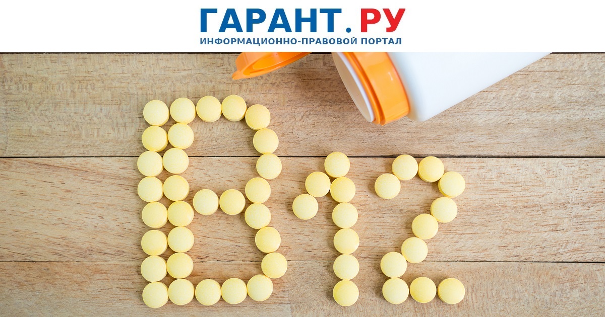 نقص فيتامين b12