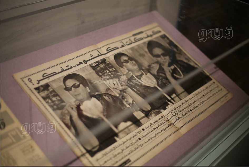  معرض فني يروي حكاية أم كلثوم من الميلاد إلى مساندة الجيش (50)