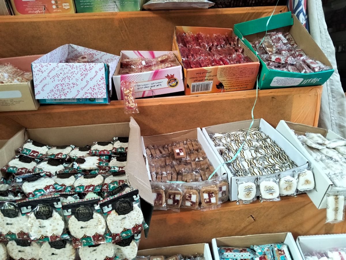 حلوى المولد، فيتو