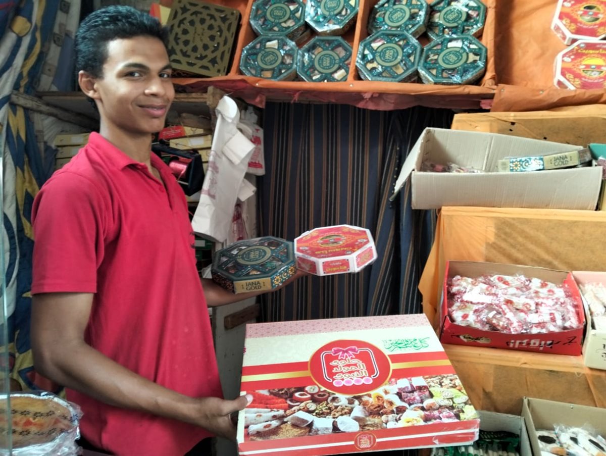 حلوى المولد، فيتو