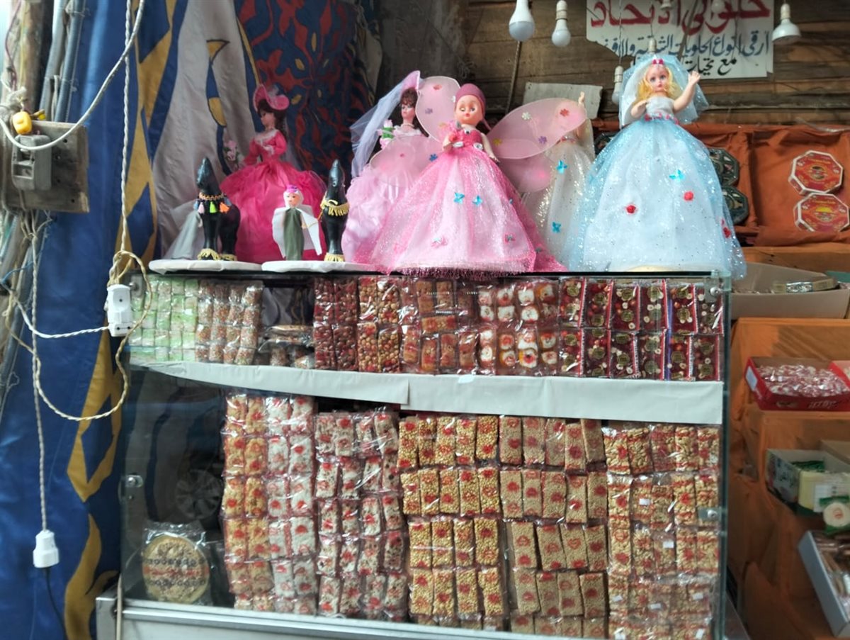 حلوى المولد، فيتو