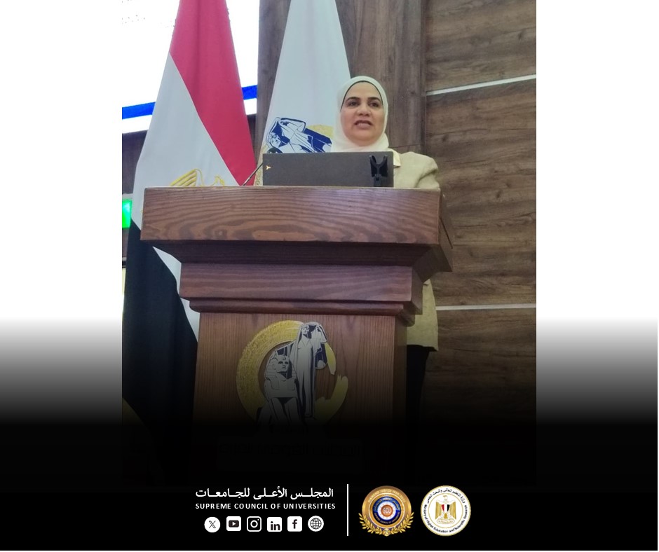 الأعلى للجامعات يشارك في لقاء توعوي