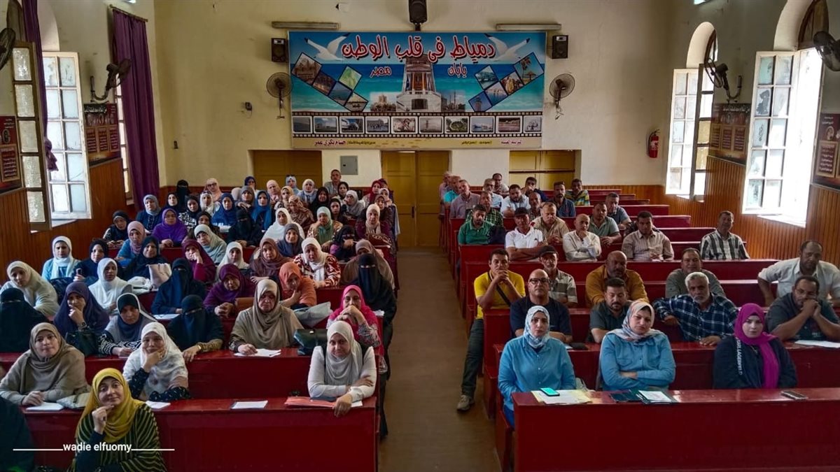 دمياط تستقبل العام الدراسي الجديد بتأهيل شامل للاخصائيين الاجتماعيين