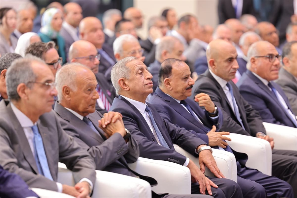 المنتدى العربي الأول للذكاء الاصطناعي