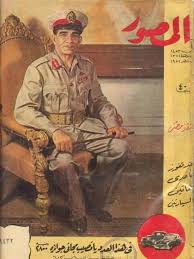 اللواء محمد نجيب 