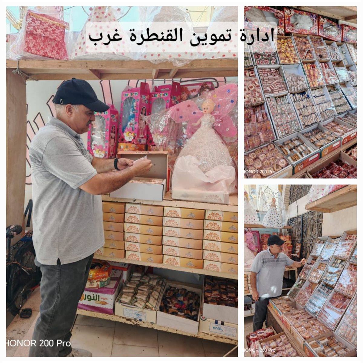 جانب من الحملات، فيتو