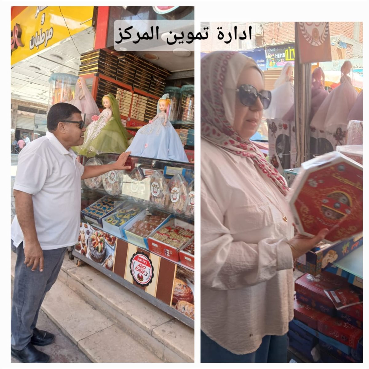 جانب من الحملات، فيتو