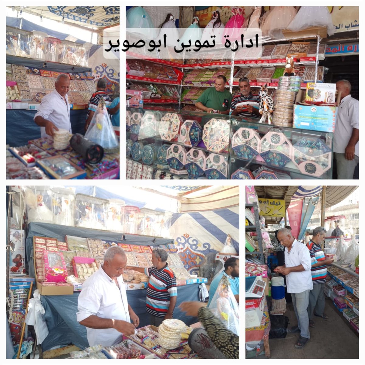 جانب من الحملات، فيتو