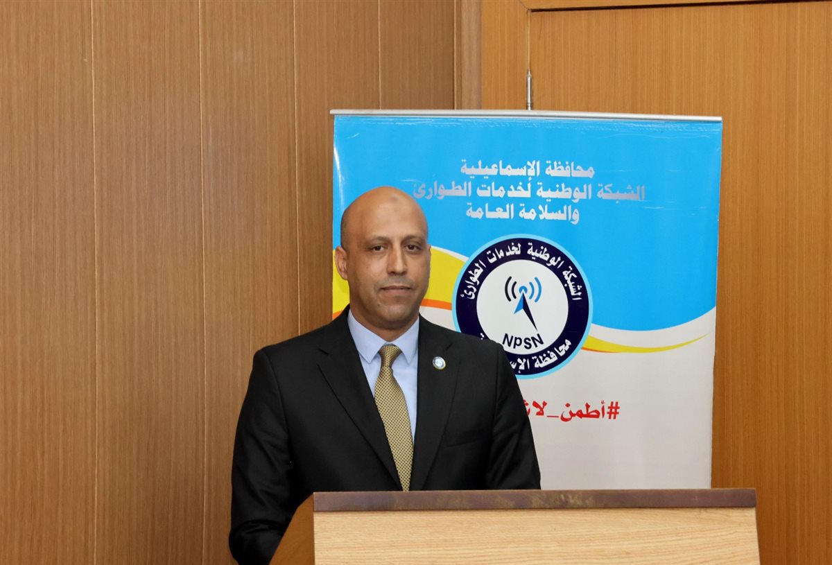 مقر غرفة عمليات الشبكة الوطنية، فيتو