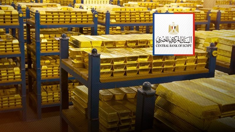 الذهب والبنك المركزى - فيتو