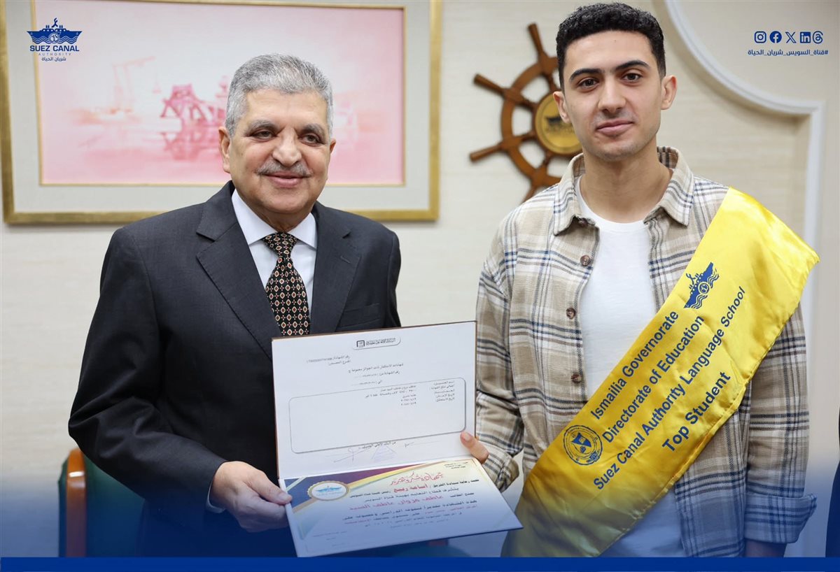 جانب من مراسم التكريم، فيتو