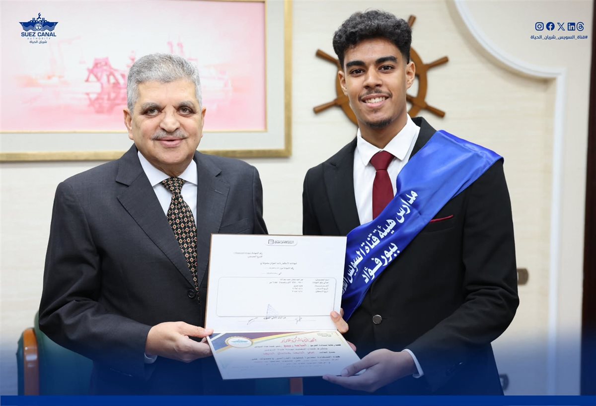 جانب من مراسم التكريم، فيتو