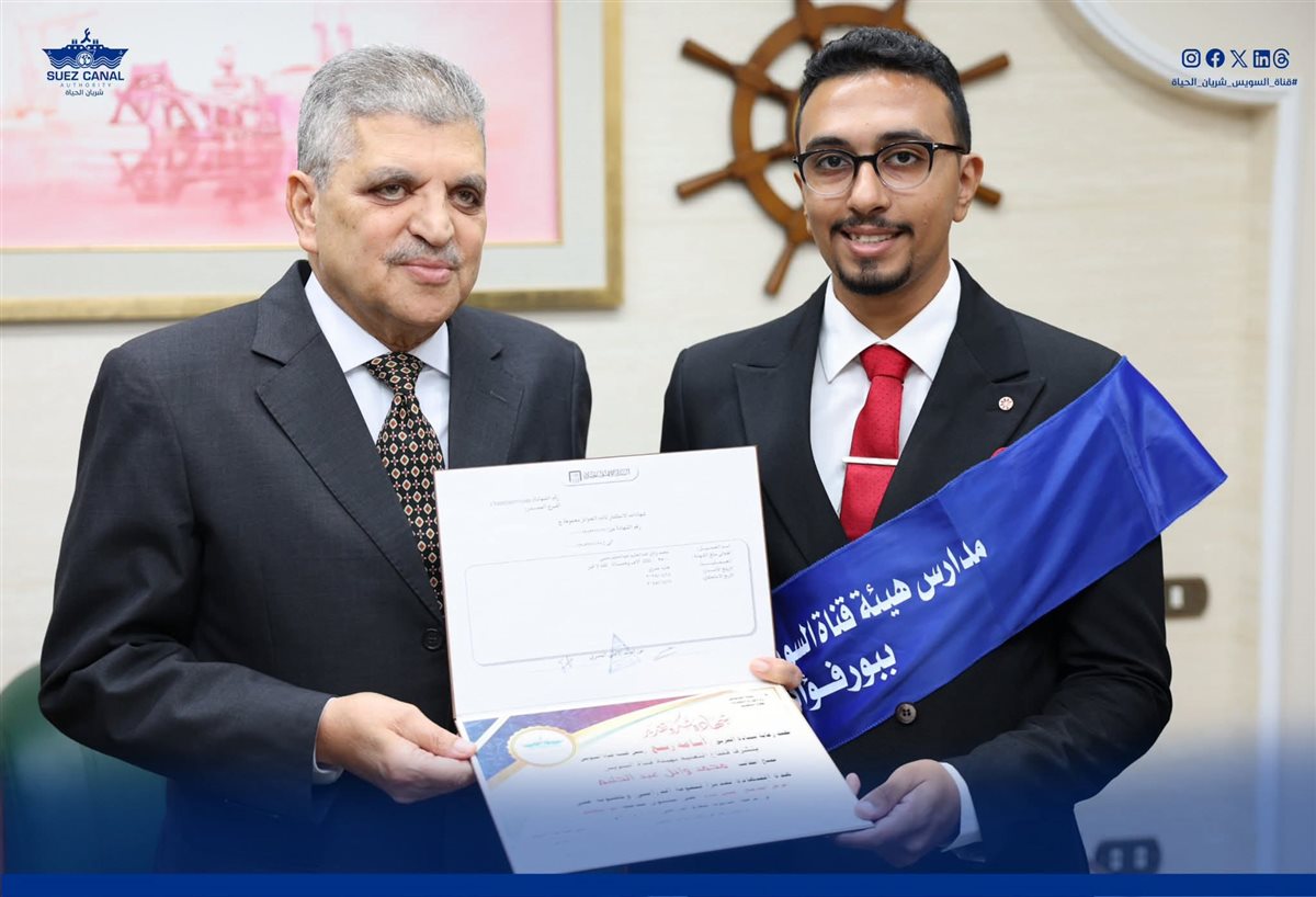 جانب من مراسم التكريم، فيتو