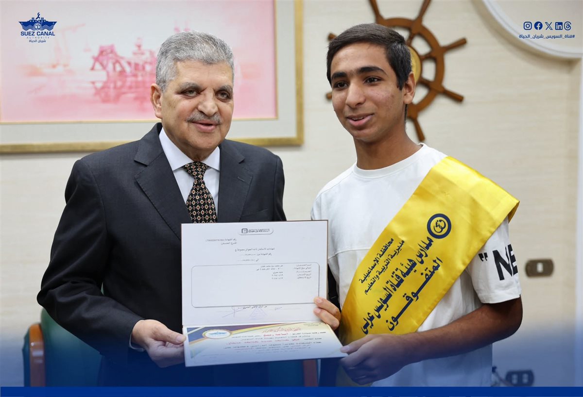 جانب من مراسم التكريم، فيتو