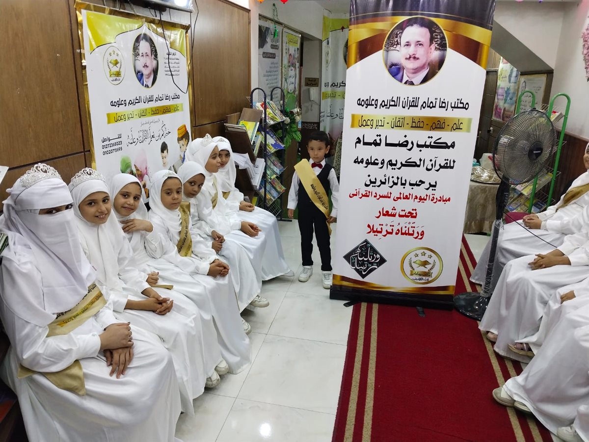 جانب من فاعليات المبادرة، فيتو