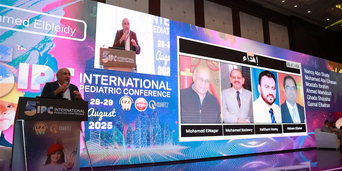 د. أحمد البليدي خلال المؤتمر