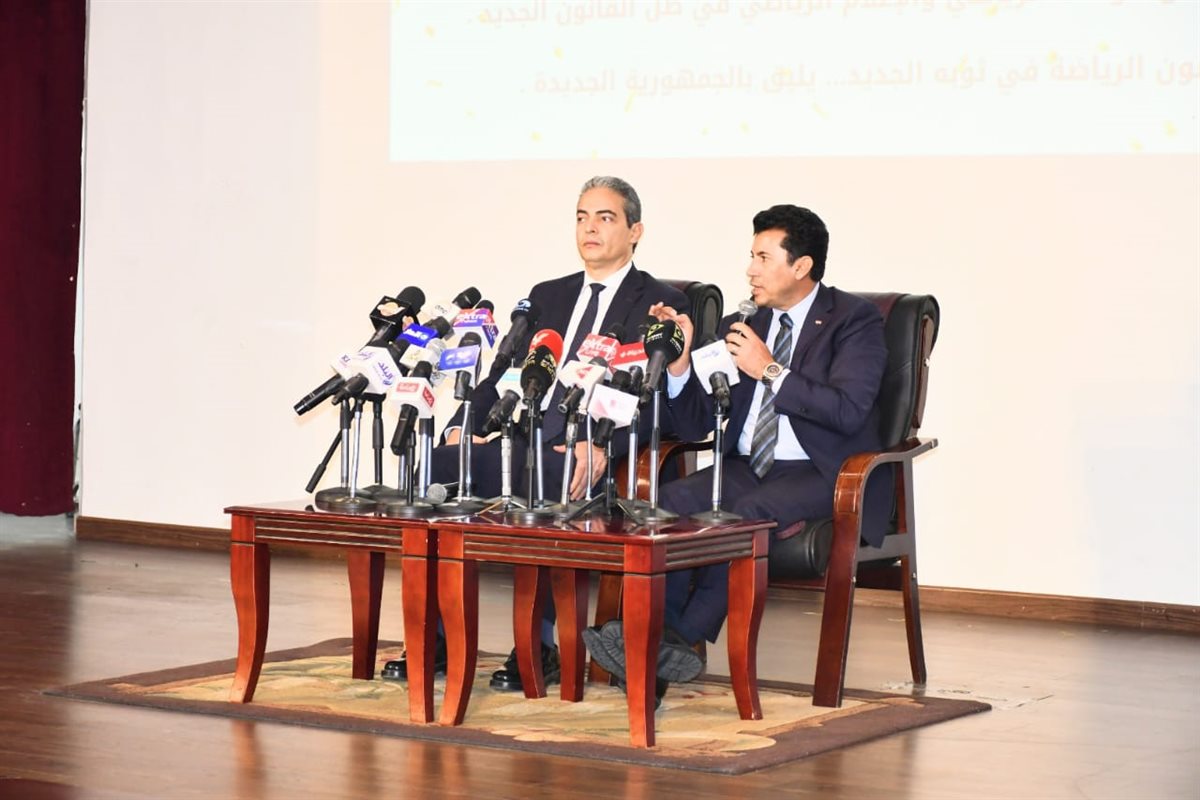 أشرف صبحي يعدد مزايا قانون الرياضة الجديد