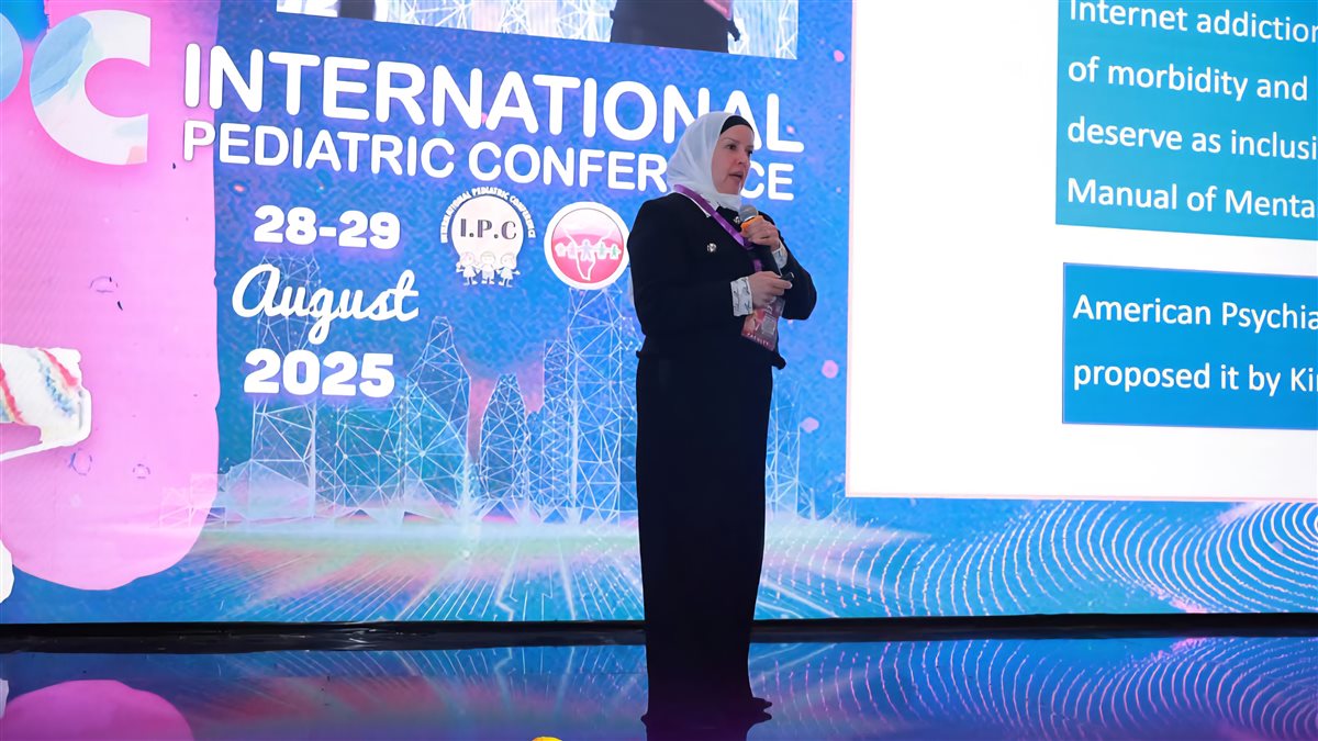 د. عزة يوسف خلال المؤتمر