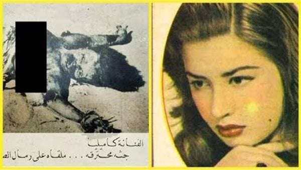 كاميليا قبل وبعد احتراق الطائرة