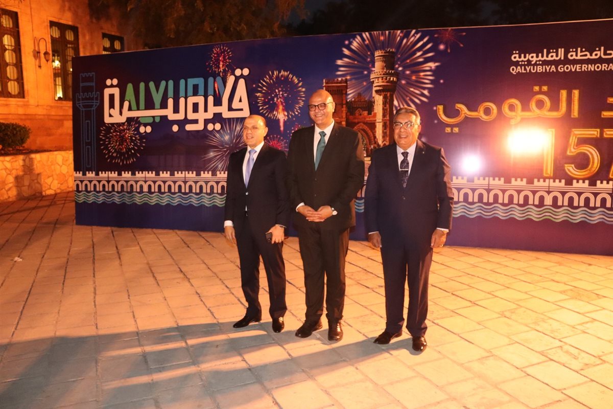 القليوبية تحتقل بالعيد القومي، فيتو