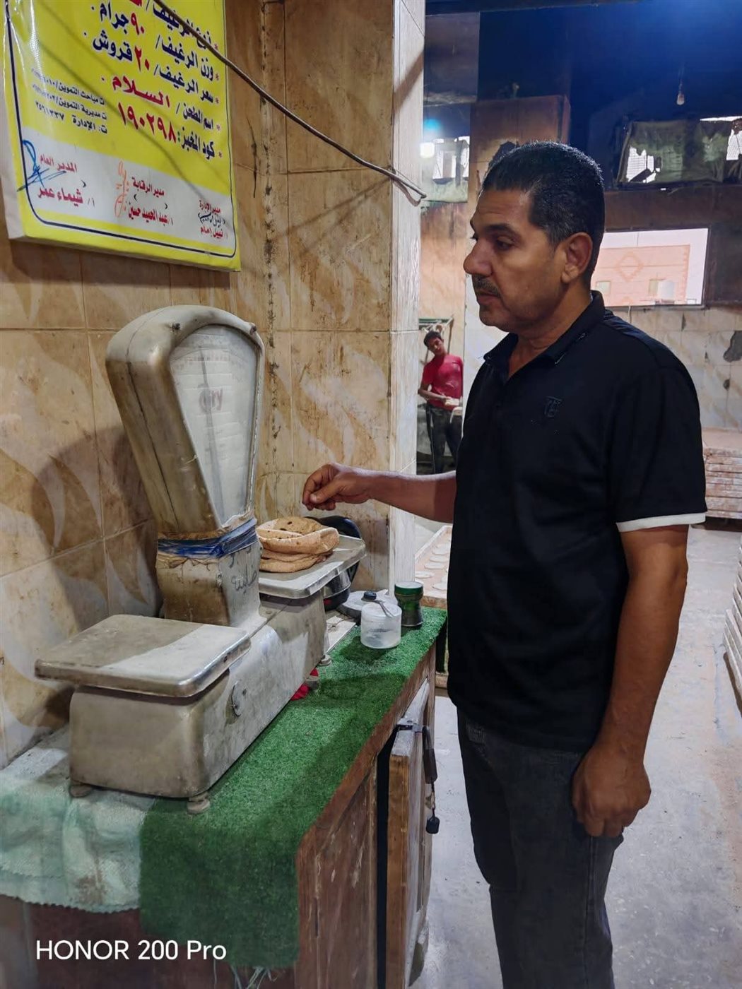 جانب من الحملة، فيتو