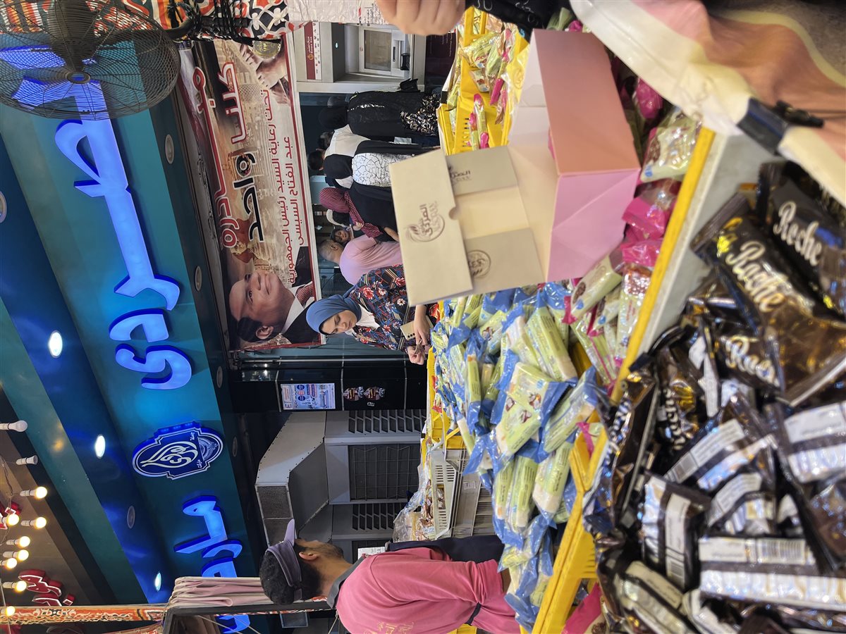 اسعار حلاوة المولد بمحافظة البحيرة، فيتو