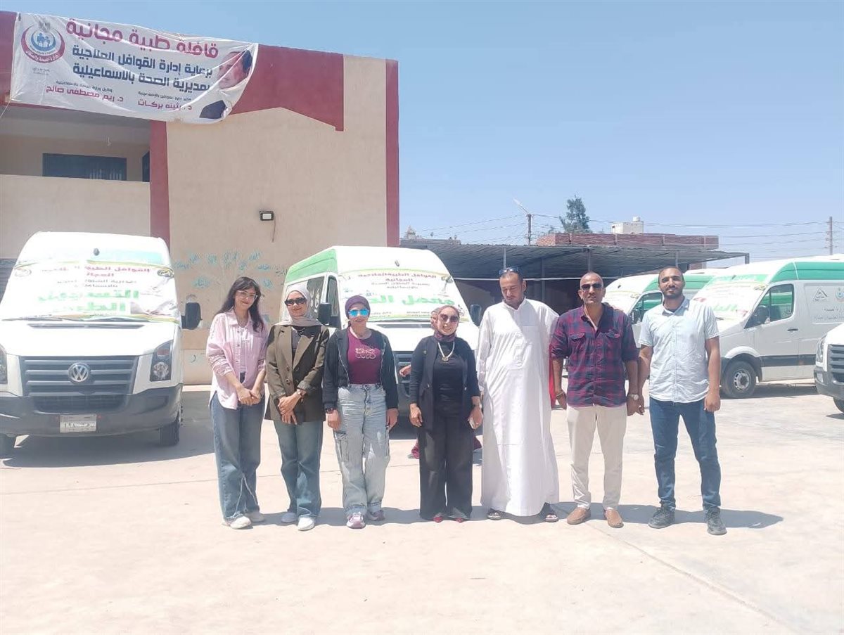 جانب من الجولة، فيتو