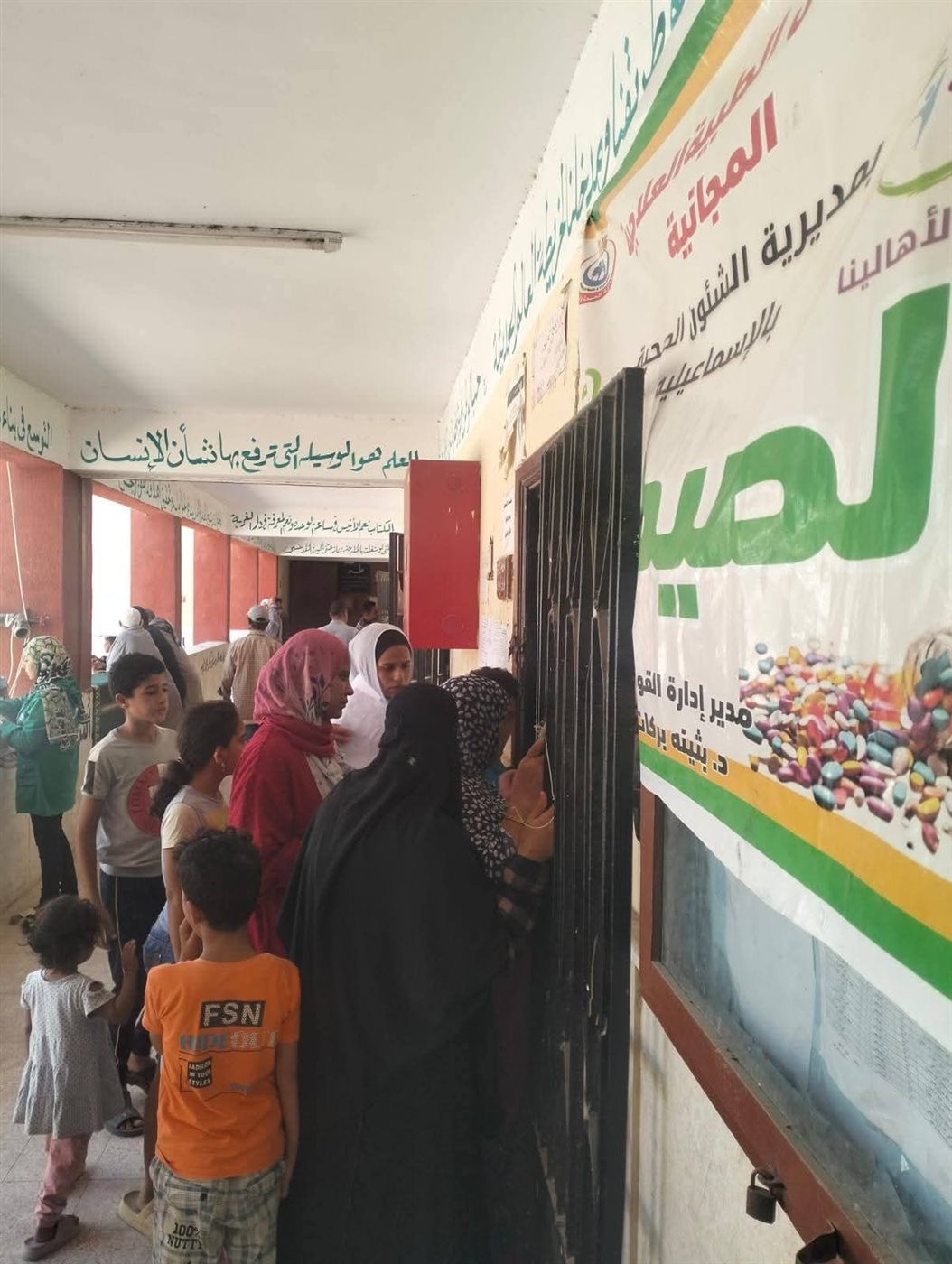 جانب من القافلة، فيتو