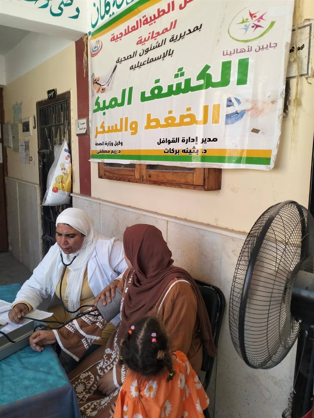 جانب من القافلة، فيتو