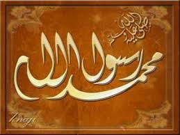 إرهاصات ميلاد النبي صلى الله عليه وسلم - أخطاء في السيرة النبوية| قصة الإسلام