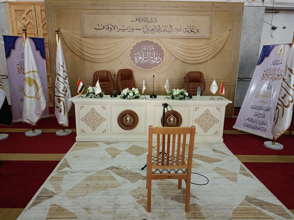 جانب من الاستعدادات لانطلاق المسابقة، فيتو