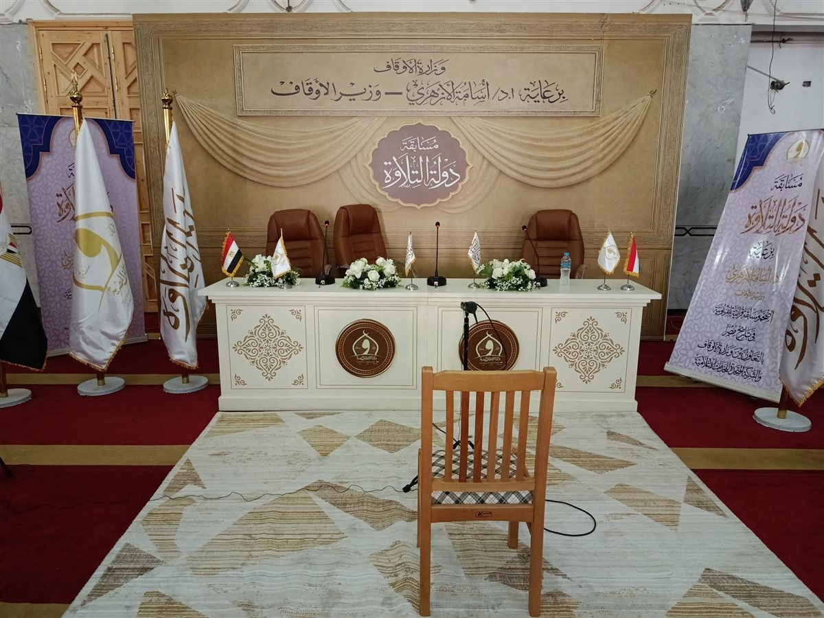 جانب من الاستعدادات لانطلاق المسابقة، فيتو