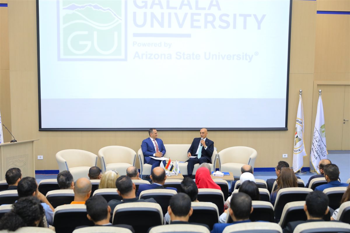 مؤتمر ريادة الأعمال الرياضية بجامعة الجلالة