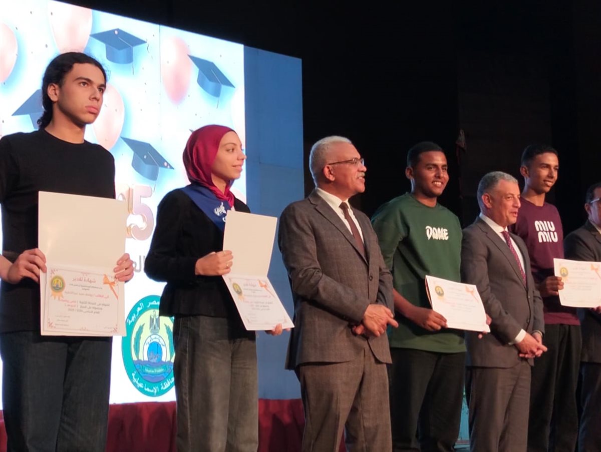 جانب من فاعليات الحفل، فيتو