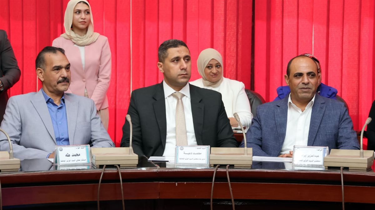 جانب من التكريم، فيتو