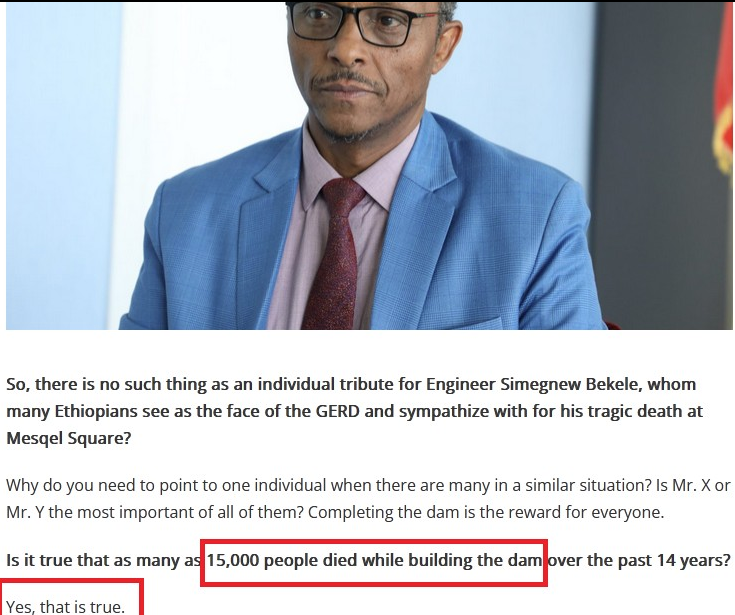 اعترافات فاضحة لوزير المياه والطاقة الإثيوبي، فيتو