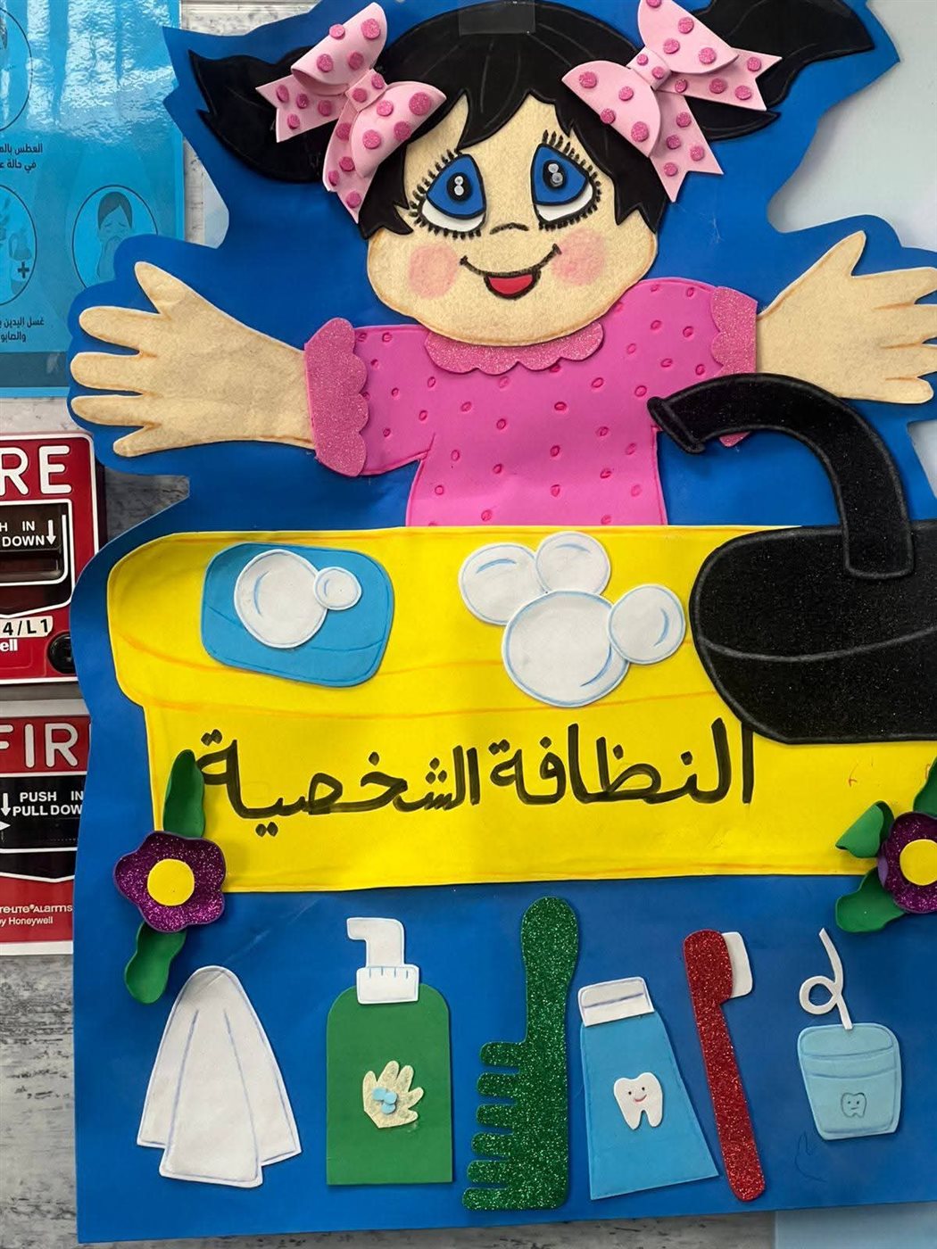 جانب من الفاعليات، فيتو