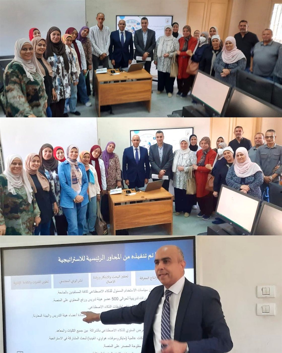 اول ورشة عمل متخصصة فى الذكاء الاصطناعي للكوادر الإدارية