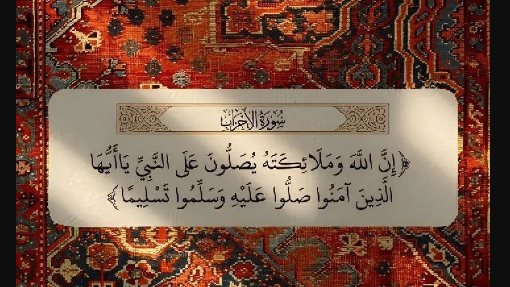 10 أوقات &nbsp;للصلاة علي النبي في اليوم والليلة