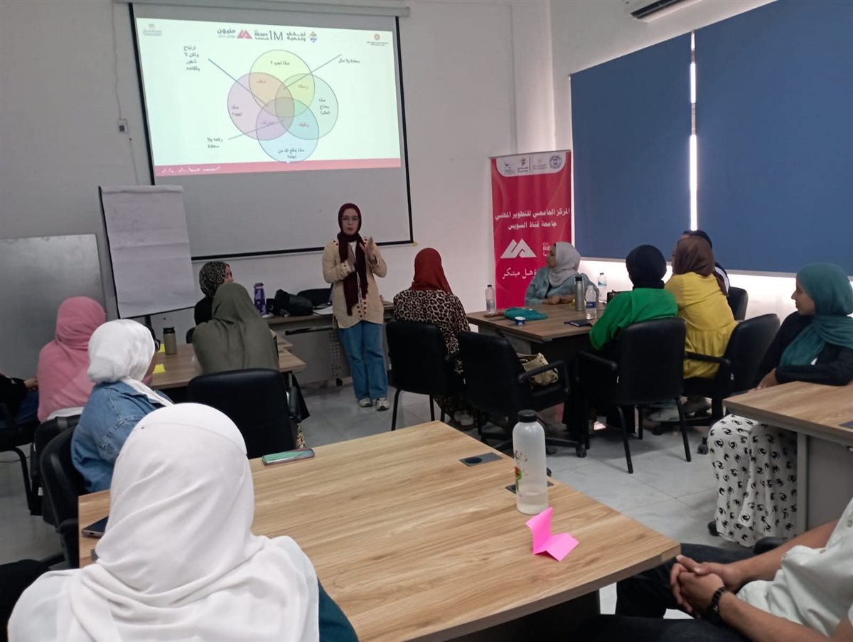 جانب من فاعليات المبادرة، فيتو