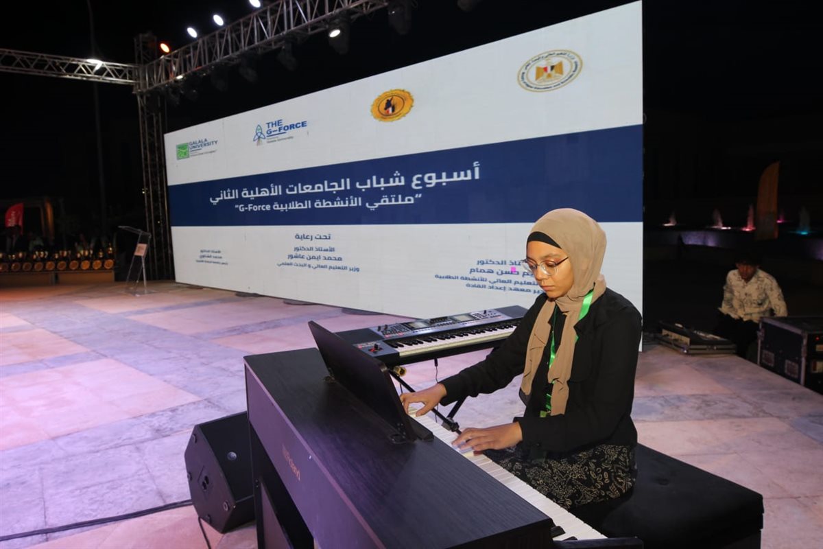 الملتقى الطلابي الثاني للأنشطة G-FORCE