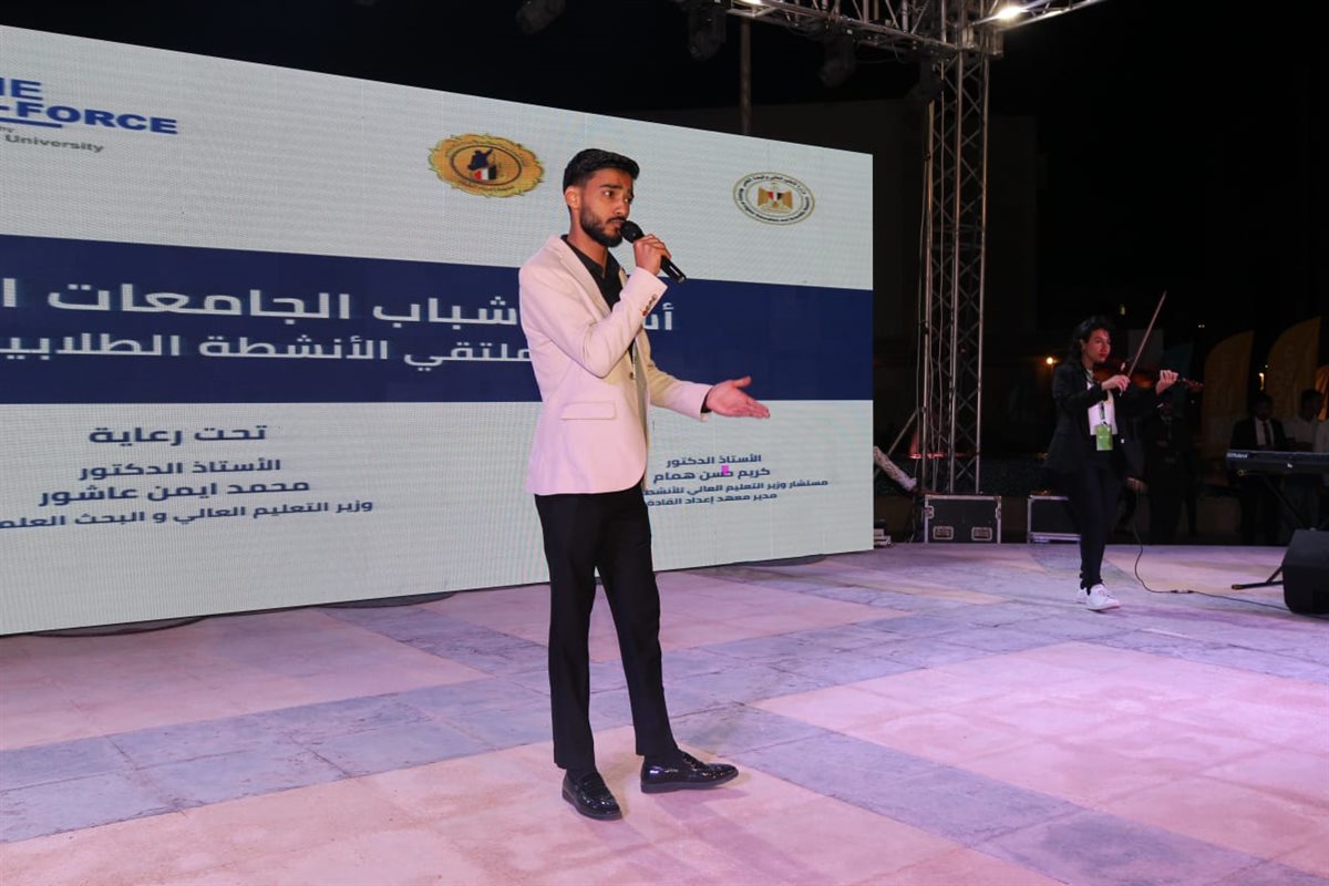 الملتقى الطلابي الثاني للأنشطة G-FORCE