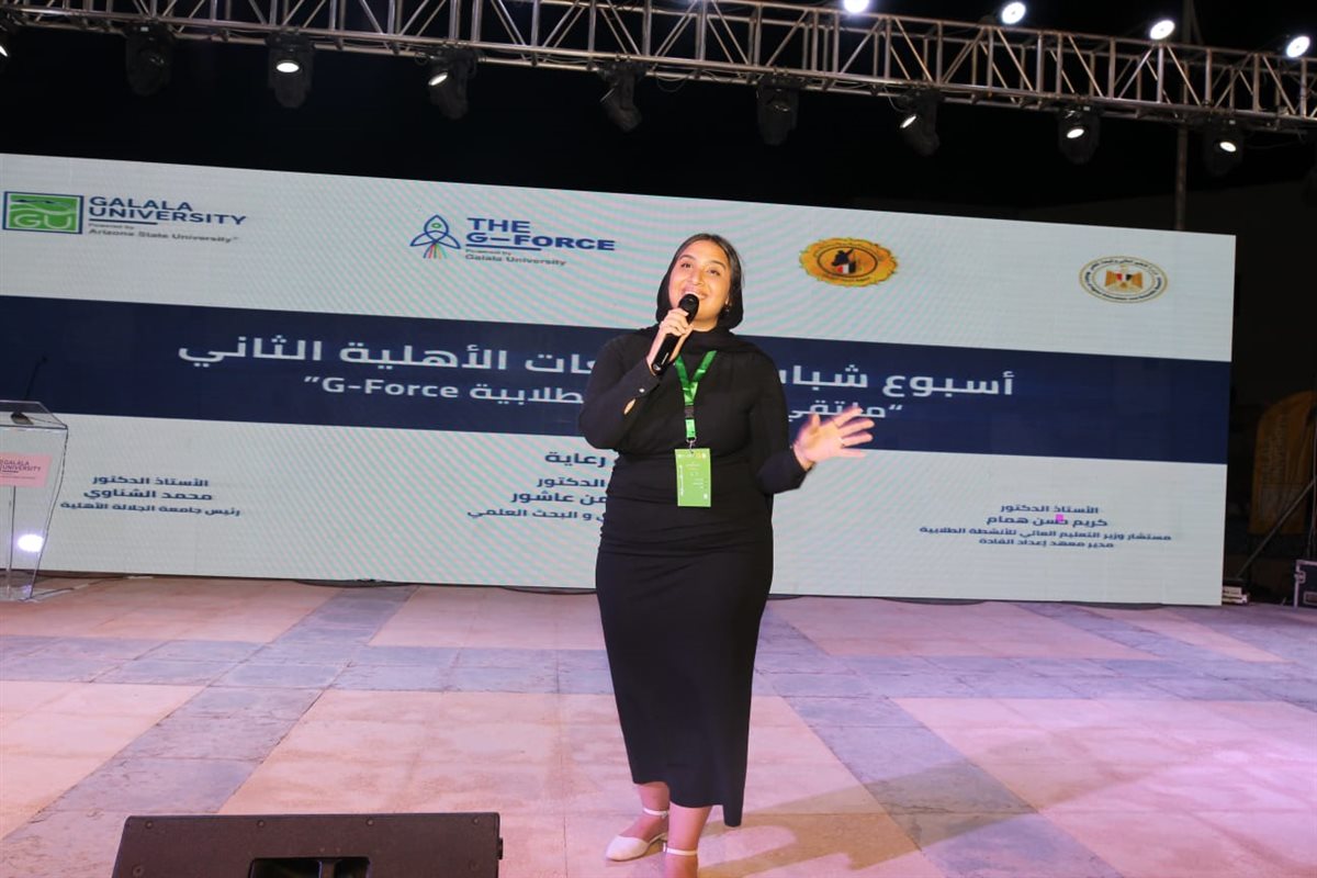 الملتقى الطلابي الثاني للأنشطة G-FORCE