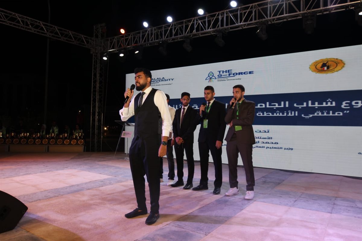 الملتقى الطلابي الثاني للأنشطة G-FORCE