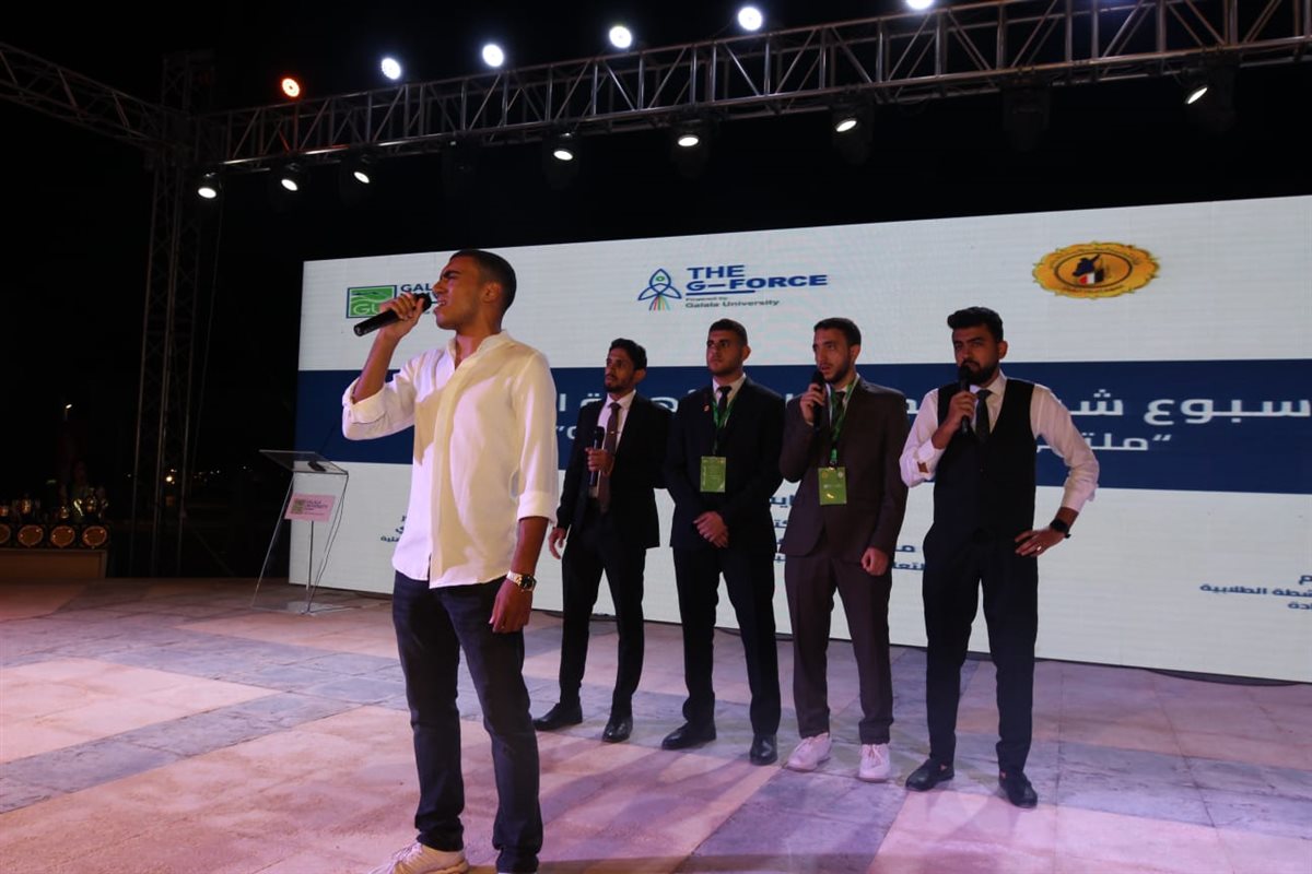 الملتقى الطلابي الثاني للأنشطة G-FORCE
