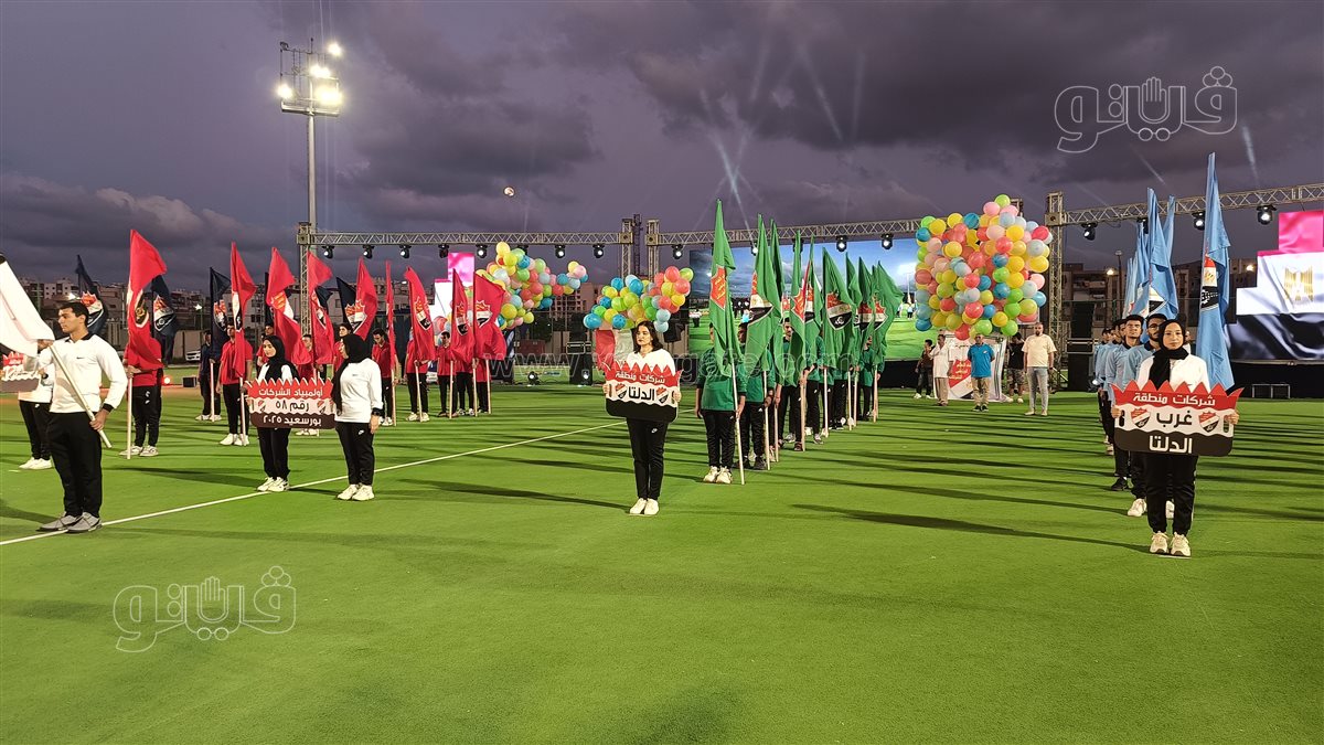 افتتاح أولمبياد الاتحاد المصري للشركات ببورسعيد في نسخته ال ٥٨