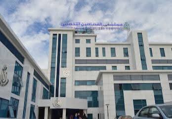 مستشفى القصاصين، فيتو