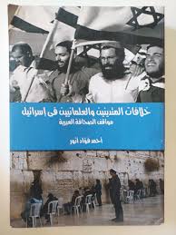 <strong>غلاف كتاب 