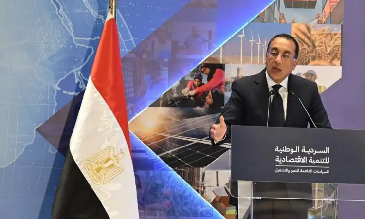 إطلاق السردية الوطنية للتنمية الاقتصادية، فيتو