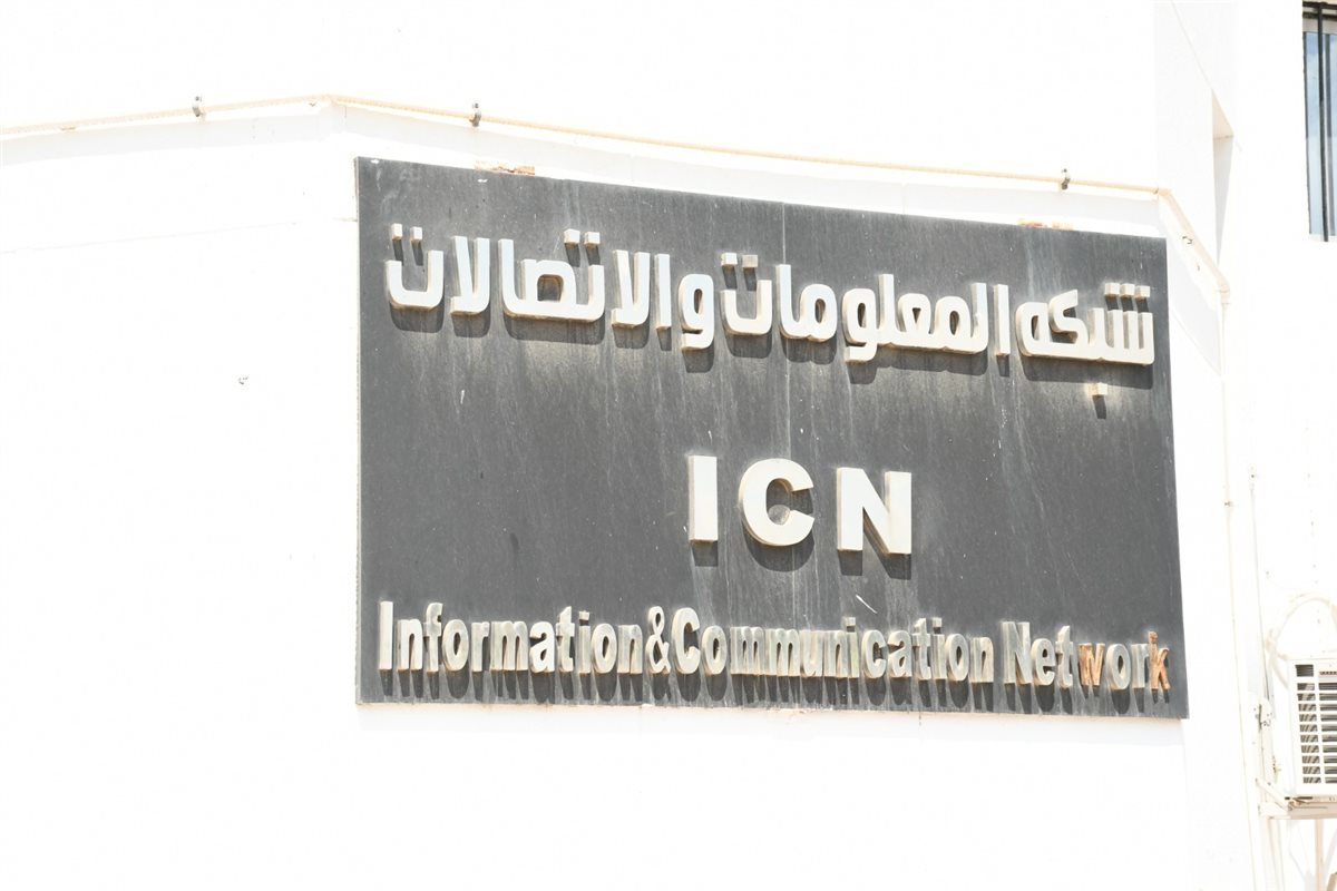 غرفة الداتا بجامعة قناة السويس، فيتو